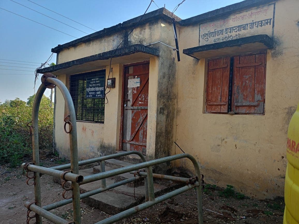 पशुवैद्यकीय दवाखाना