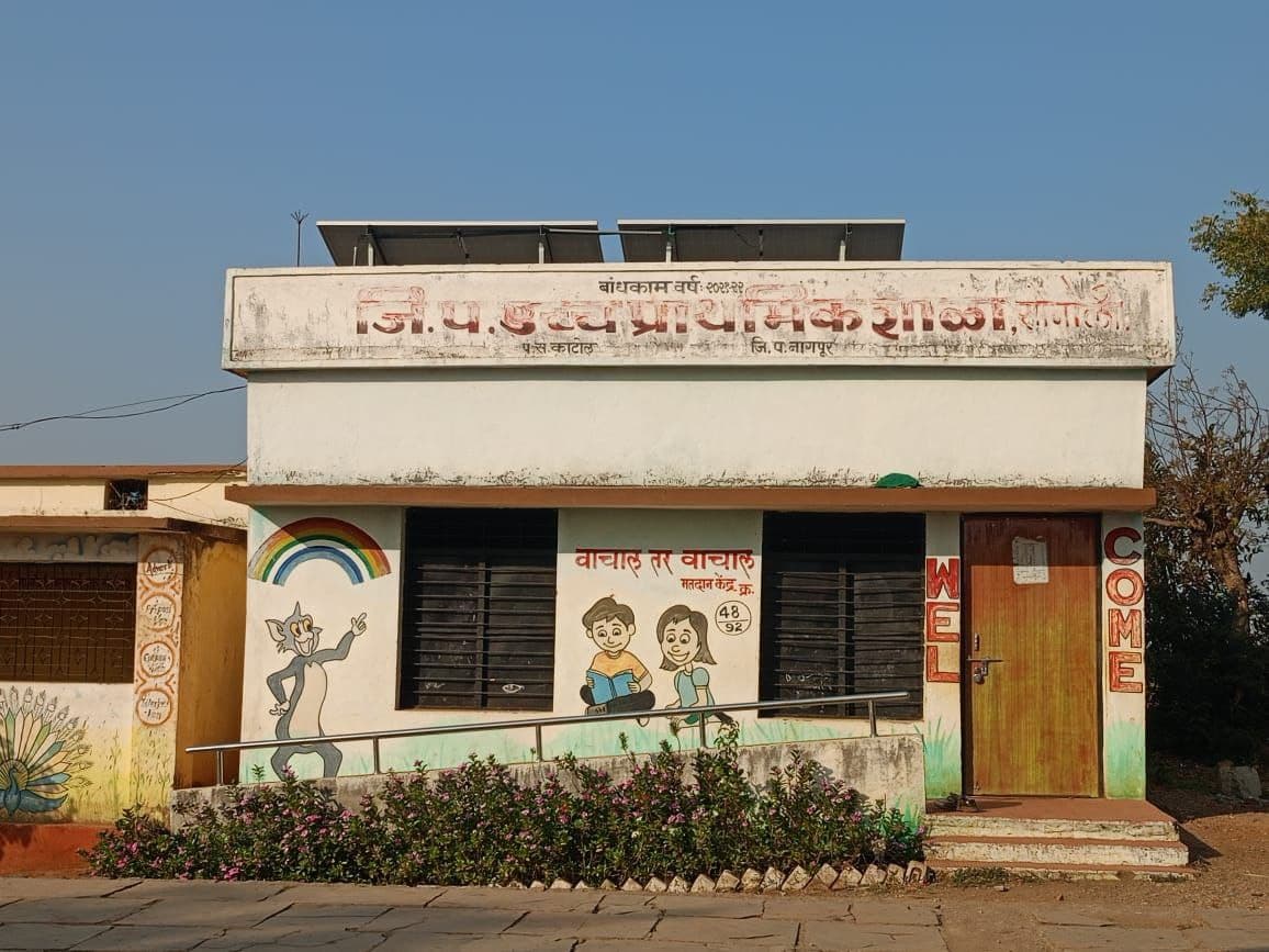 शाळा परिसर