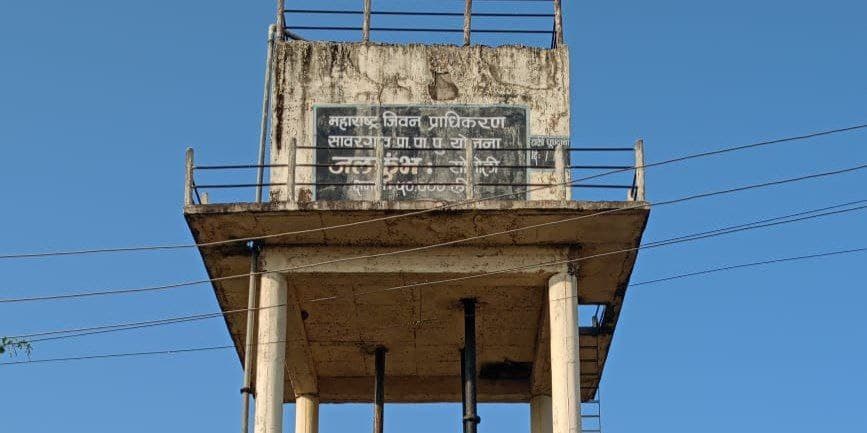 पाणीपुरवठा योजना