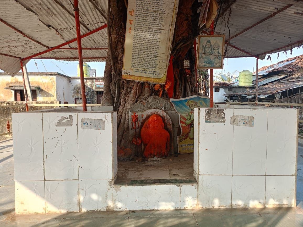 हनुमान मंदिर