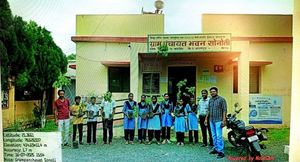 वृक्षारोपण