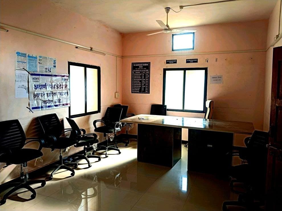 कार्यालय