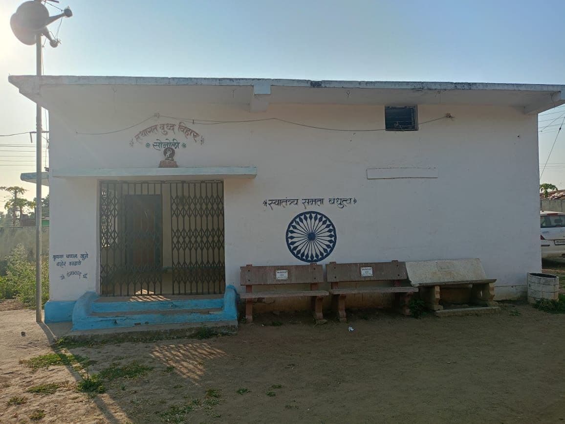 बुद्ध विहार